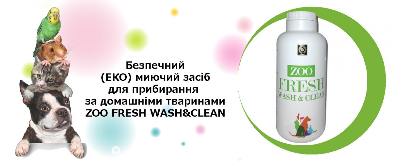 ZOO FRESH WASH&CLEAN