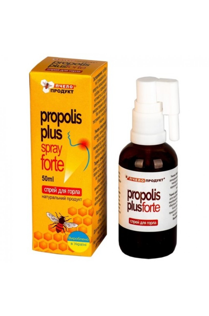 Спрей-антисептик для горла Форте с прополисом Propolis Plus Forte, 50 мл